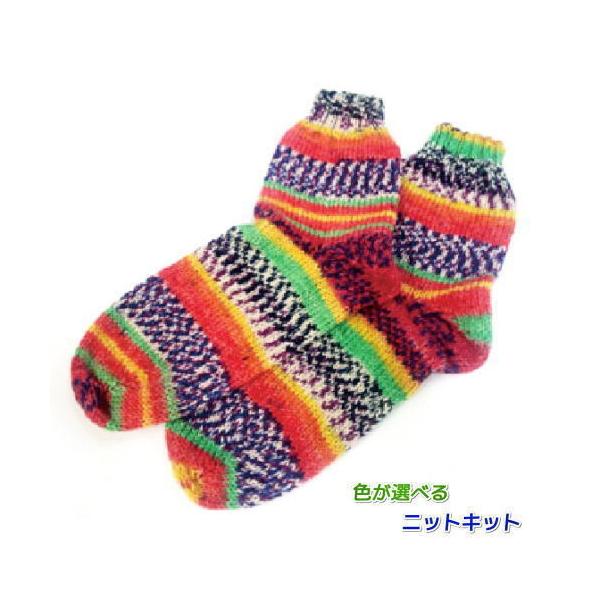 teamiohenya_kitkomono0875set