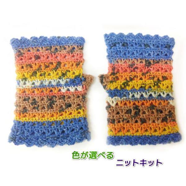 teamiohenya_kitkomono0879