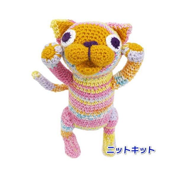 こねこのぼうぐるみ・あみぐるみ かぎ針編みのあみぐるみ ウチのネコちゃん (アサヒオリジナル) |本