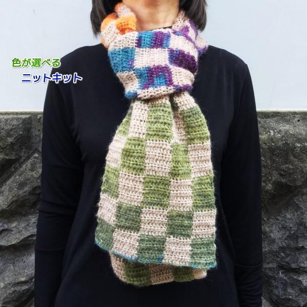 ○編み針セット アンゴラゴールドとアンゴラゴールドバティックで編む