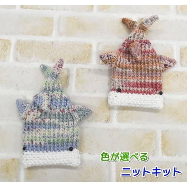 武田浩子さんデザイン！ ナイフメーラで編むジンベイザメのばね口