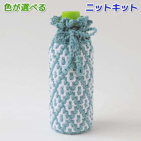 ゑま様用　ペットボトルカバー　パピヨン　手編み teamiohenya_komono1544set