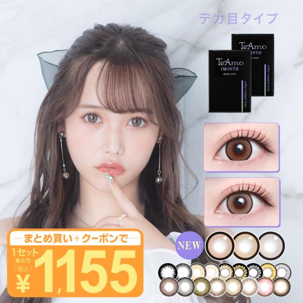 【製品名】Lacy BrownFeena MocaNobby BrownRila BrownMarlee BrownDarling BrownVjinn Brown (14.5)Tearly BrownLacy BeigeLacy Gray...