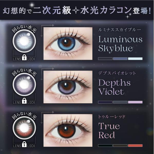 �y8/5�V�F�o��I�z�J���R�� �����f�[ 4�� 1��10�� TeAmo 1DAY �x���� �x�Ȃ� �؍� 15mm �f�J�� UV�J�b�g ���Ȃ����� ���� ���� ���Œ� ������ ���R�� ���R�� ���i�摜1
