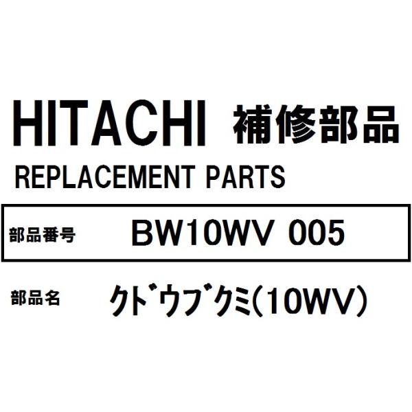 teamobr-yhs_bw-dv100b701