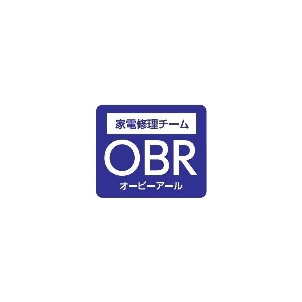 日立 エアコン 部品 カンリュウファン ※RAS-X56M2BK : ショップ