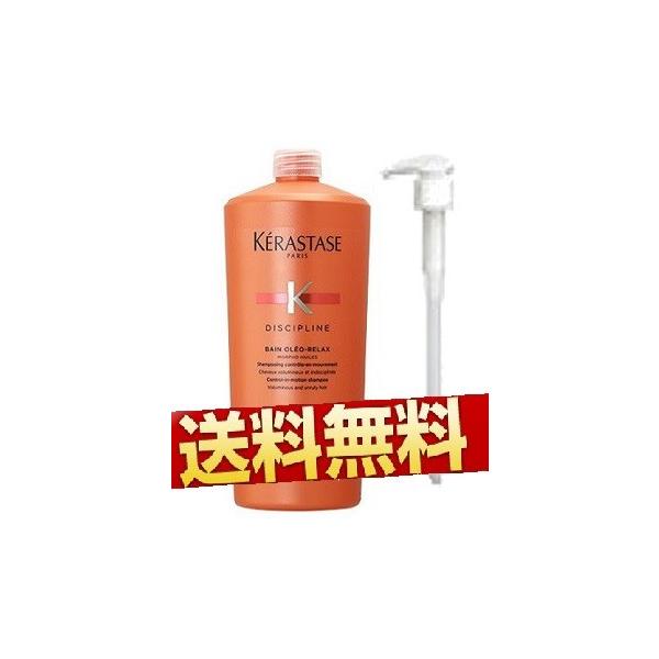 ケラスターゼ シャンプー DP バンオレオリラックス 1000ml 業務