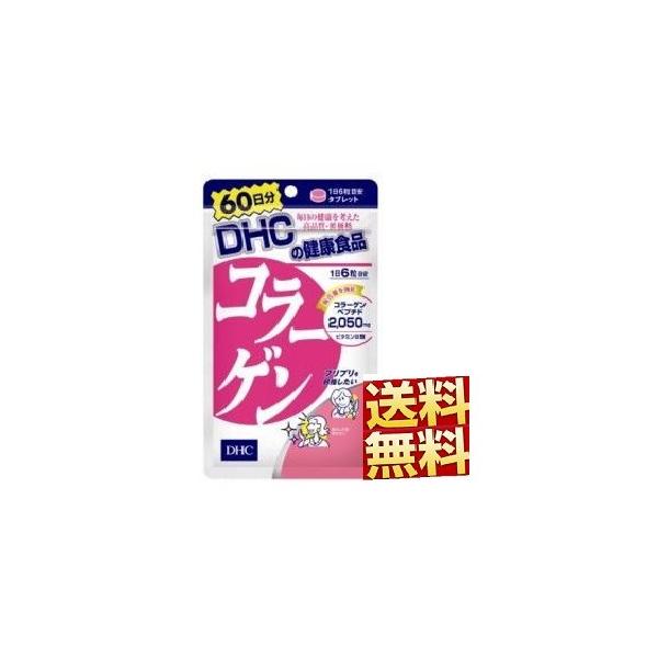Dhc コラーゲン 60日分 360粒 送料無料 健康食品 サプリメント Buyee Buyee Japanese Proxy Service Buy From Japan Bot Online