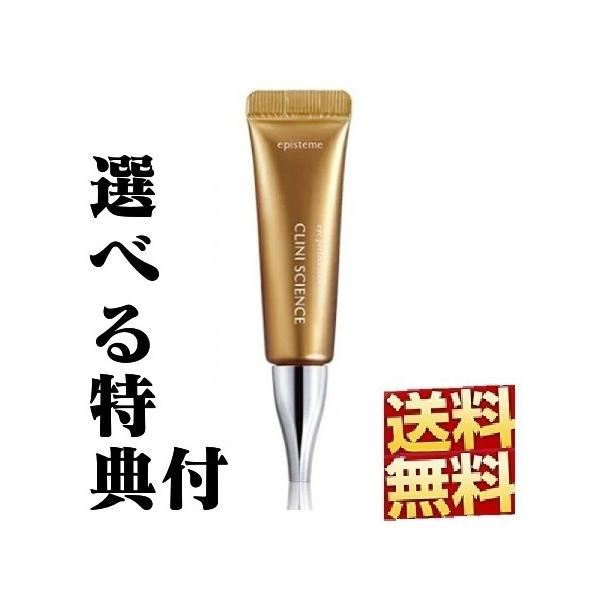 エピステームアイパーフェクトショットの通販・価格比較 - 価格.com