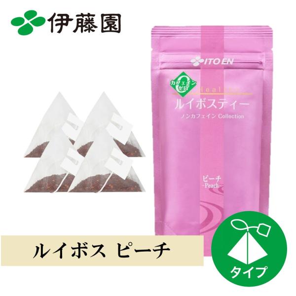 お茶 ルイボスティー ティーバッグ 伊藤園 ルイボスティー ピーチ 3g×10袋 カフェインゼロ ノンカフェイン