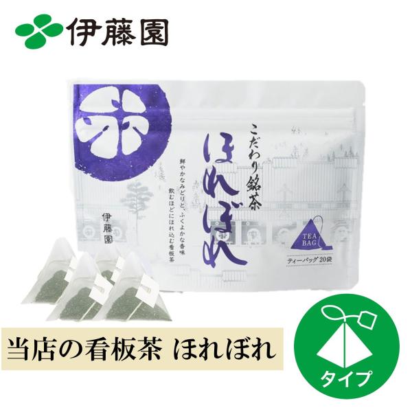 teashopitoen_00-62280