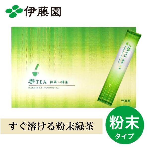 伊藤園（ITO EN） お茶 緑茶 インスタント 楽TEA 抹茶入り緑茶 1g×25本