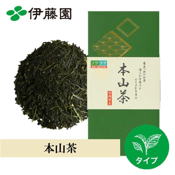 お茶 緑茶 茶葉 伊藤園 本山茶 80g 静岡県産 日本茶 産地 茶産地