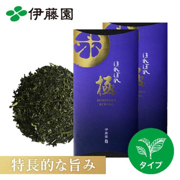 珍品◆茶盆 棒ほうじ -BOUHOUJI- | シングルオリジン抹茶 出島園 京都