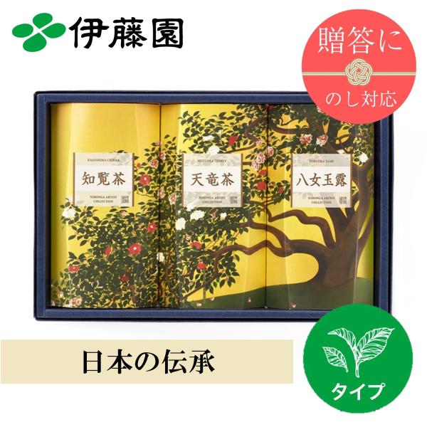 お茶 緑茶 茶葉 伊藤園 日本の伝承 DKG-50  鹿児島知覧茶60g+静岡天竜茶60g+八女玉露60g  ギフト 贈り物 お祝い 内祝い 快気祝い 御礼 還暦 古希 喜寿 米寿 熨斗