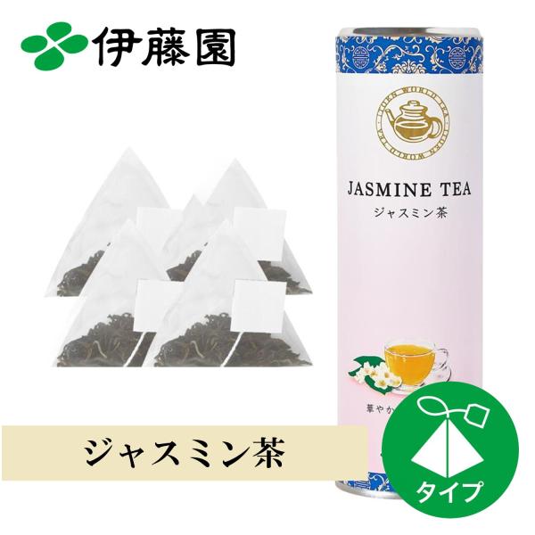 伊藤園（ITO EN） お茶 中国茶 ティーバッグ ジャスミン茶 2.5g×10袋