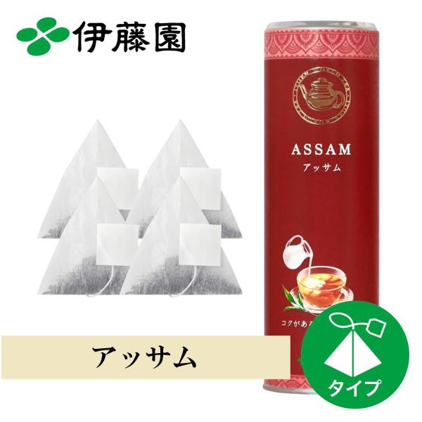 お茶 紅茶 ティーバッグ 伊藤園 アッサム ティーバッグ 2.5g×10袋 ギフト 缶 無糖 ストレートティー ミルクティー 水出し可
