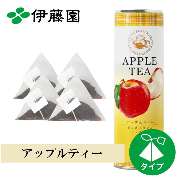 伊藤園（ITO EN） お茶 紅茶 ティーバッグ アップルティー 2.5g×10袋