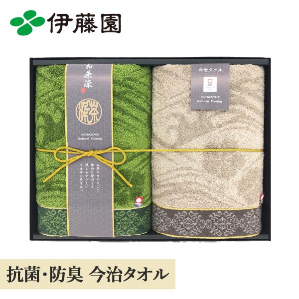 タオル 防臭 無地 伊藤園 波なでしこ フェイスタオル 2枚セット 34cm×80cm 今治タオル ギフト 贈物 カテキン 抗菌 防臭 無地