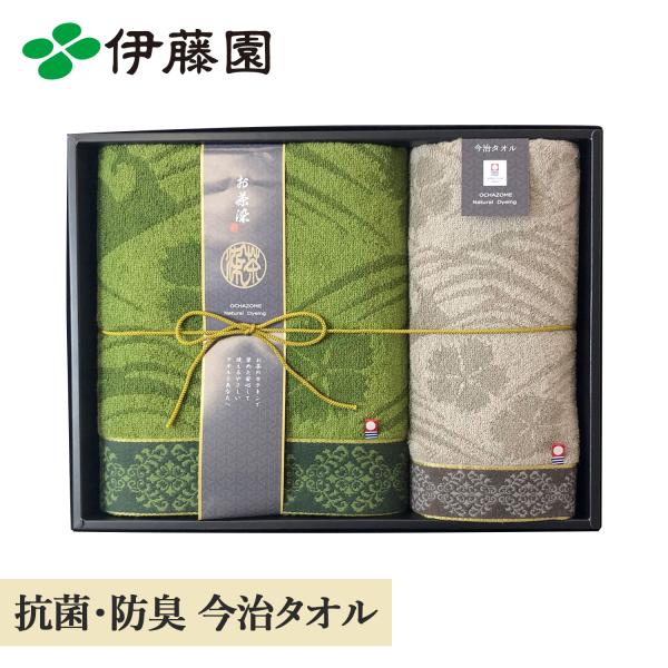 タオル 防臭 無地 伊藤園 波なでしこ バスタオル&フェイスタオル セット 60cm×120cm 今治タオル ギフト 贈物 カテキン 抗菌 防臭 無地