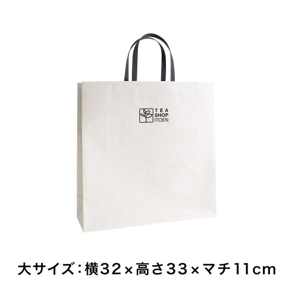 オリジナル手提げ袋(大) ショッパー 紙袋 手持ち用袋 お土産 ギフト プレゼント