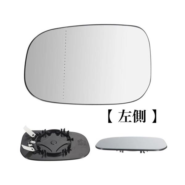 人気アイテム即納// 送料込み  VOLVO C30 C70 S40 S60 V50 V70II ドアミラー 【左】ガラス レンズ ボルボ 純正交換 互換品 ヒーテッド仕様 社外品