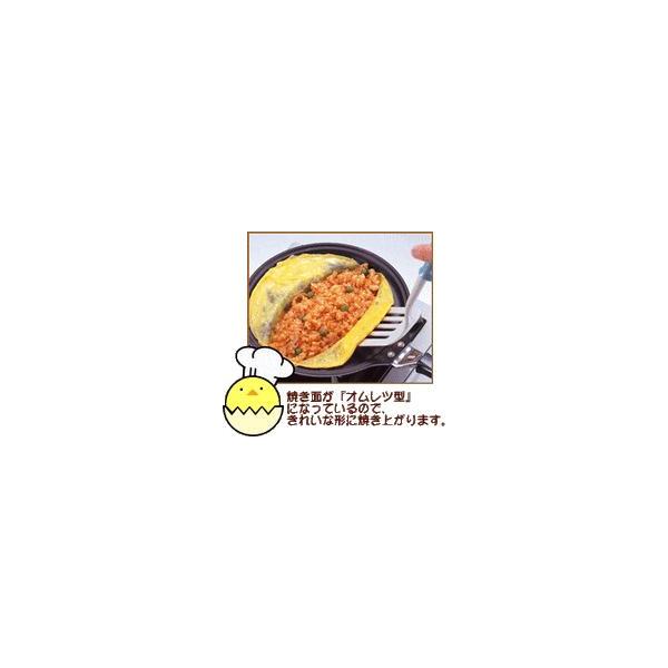 洋食工房　オム・フライパン(きれいに作れます)　