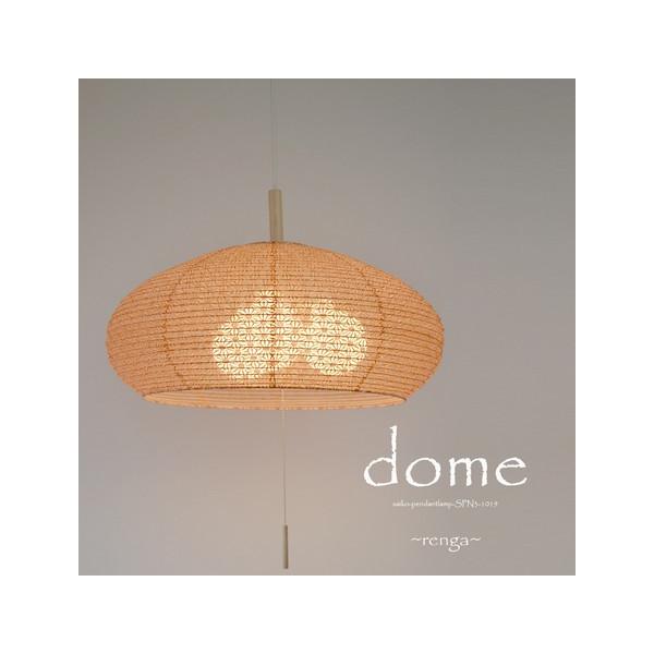 和風照明 3灯DOME  ペンダントライト日本製　(電球別売) 　　・・・送料無料 和 和風 和紙 ランプ
