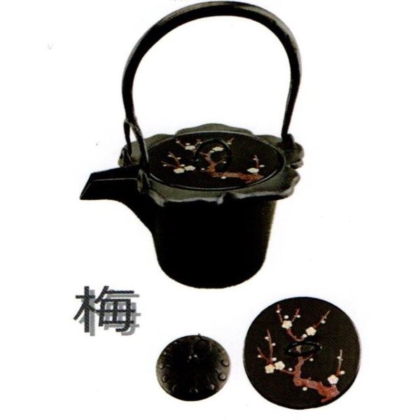 庄兵衛・鉄燗鍋 梅 プラス螺鈿蓋つき ・・・お酒が美味・新生活・誕生
