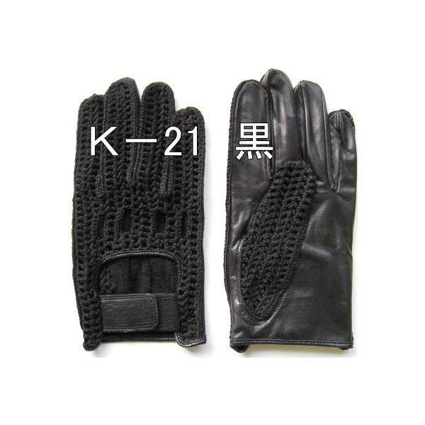 ユナイテッドアローズ　ケーブル レザー コンビグローブ　フリーサイズ 1400023F0567_m1_a016.jpg