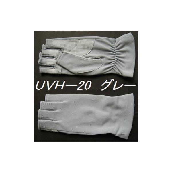 UV指切ドライブ用ショート手袋20cm