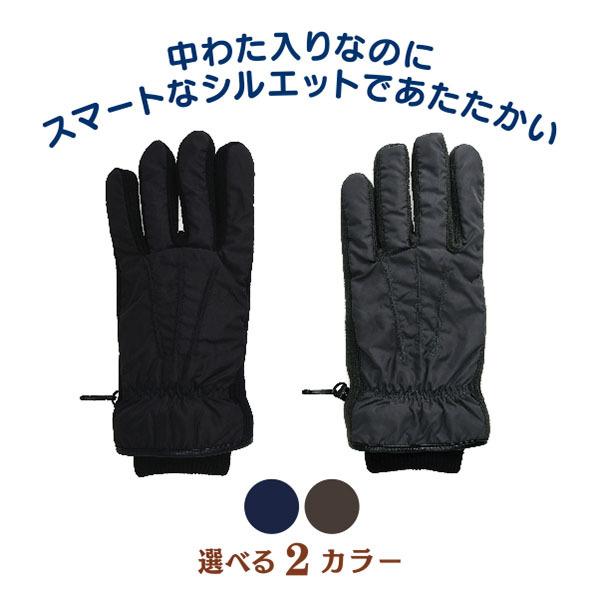 紳士防寒ヤマシン・ナノフィルタ防水カフスニット グローブ メンズ 中