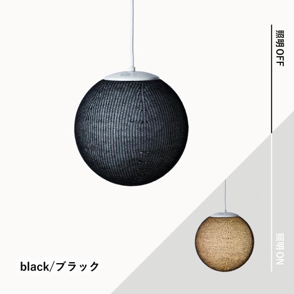 ThinKniT Vein（ベイン）直径250 全13色 ニットシェード 間接照明 天井