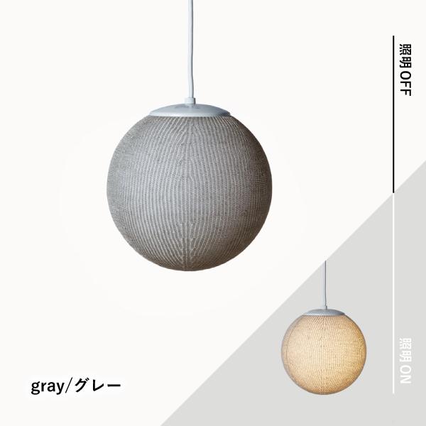 ThinKniT Vein（ベイン）直径250 全13色 ニットシェード 間接照明 天井