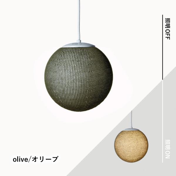 ThinKniT Vein（ベイン）直径250 全13色 ニットシェード 間接照明 天井