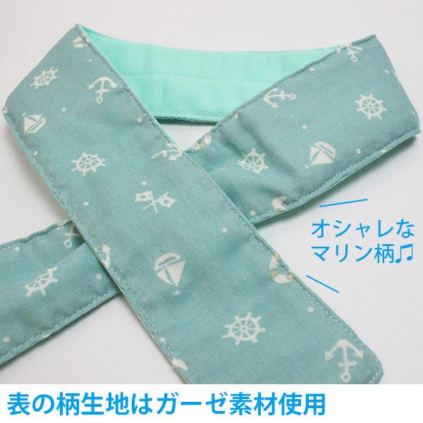 キッズひんやりネックマリン柄