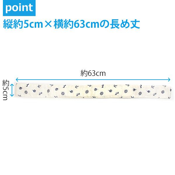 キッズひんやりネックマリン柄