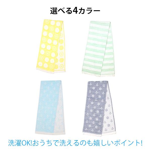 キッズ接触冷感マフラー