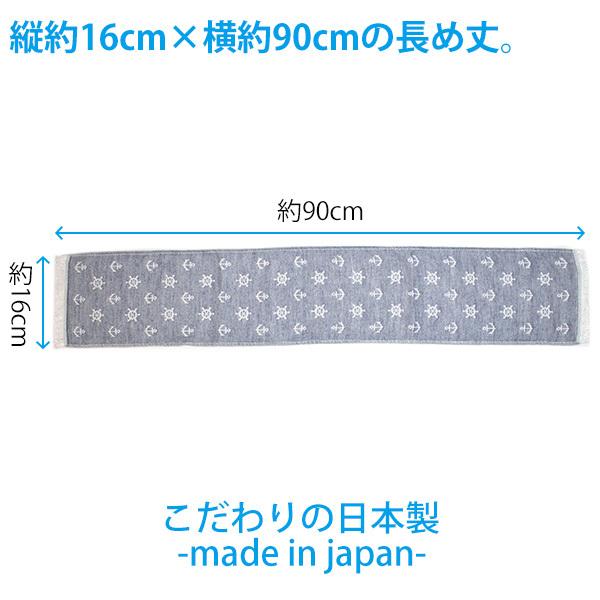 キッズ接触冷感マフラー