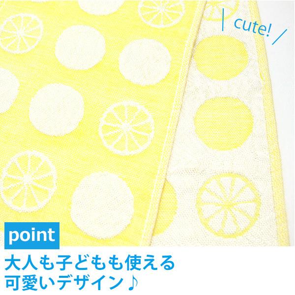 キッズ接触冷感マフラー