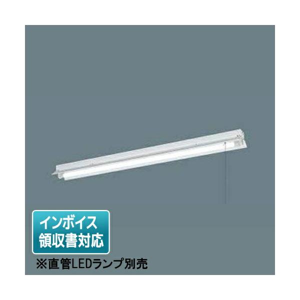 Panasonic [法人限定] NNF41245C LE9 パナソニック【直管LEDランプ別売