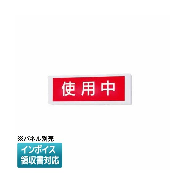 Panasonic（パナソニック） [法人限定] NNF11930 LE1 ※パネル別売 天井