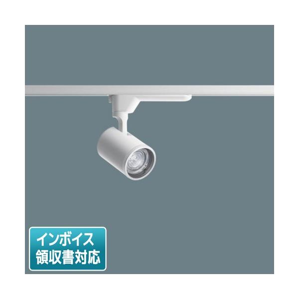 Panasonic（パナソニック） [法人限定] NTS01501W LE1 スポットライト