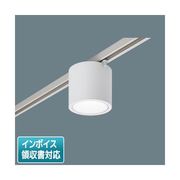 Panasonic（パナソニック） [法人限定] NCN29300W LE1 スポットライト