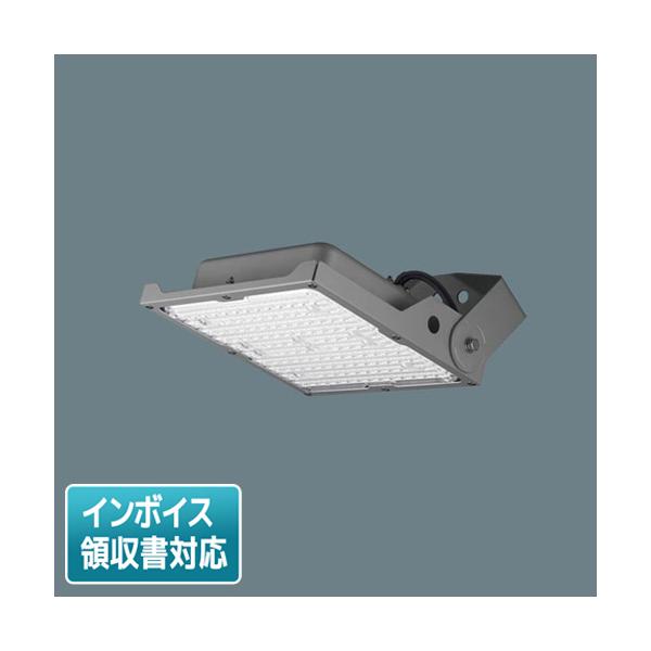 Panasonic（パナソニック） [法人限定] NYS15371K LE9 LED投光器 天井