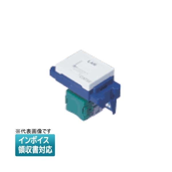 NR 3160Y 情報モジュラジャック panasonic cat5e 10個 パナソニック Panasonic ぐっとすシリーズ情報モジュラジャック