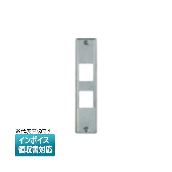 Panasonic（パナソニック） [法人限定] WN3852 可動間仕切用新金属