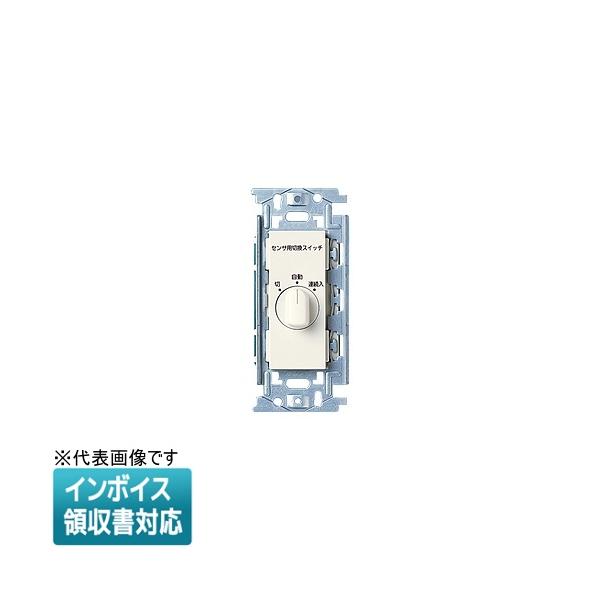 Panasonic [法人限定] WN53959 パナソニック 埋込熱線センサ付自動