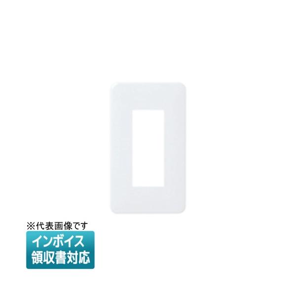[法人限定] WN6003SW ホワイト パナソニック モダンプレート3コ用 [ WN6003SW ]