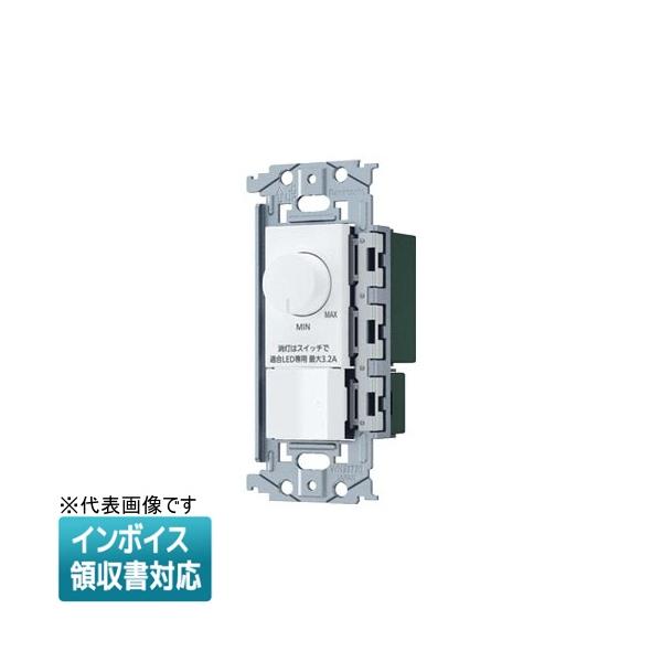Panasonic（パナソニック） [法人限定] WNS57583W マットホワイト SO